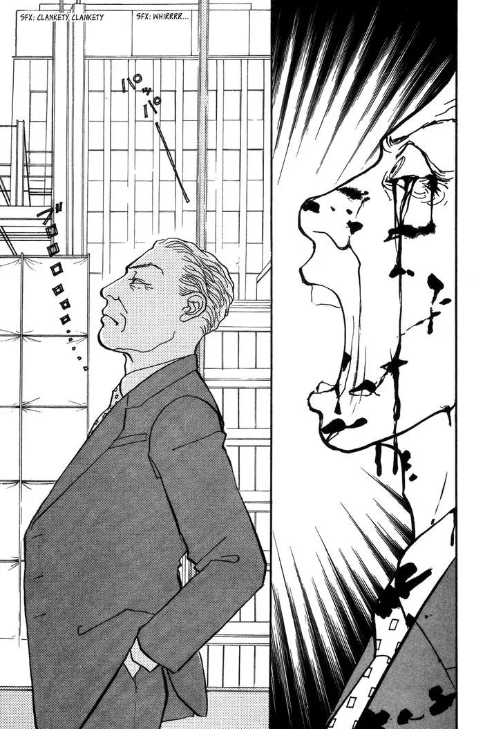 Fushigi na Shounen Chapter 1 page 99 - 