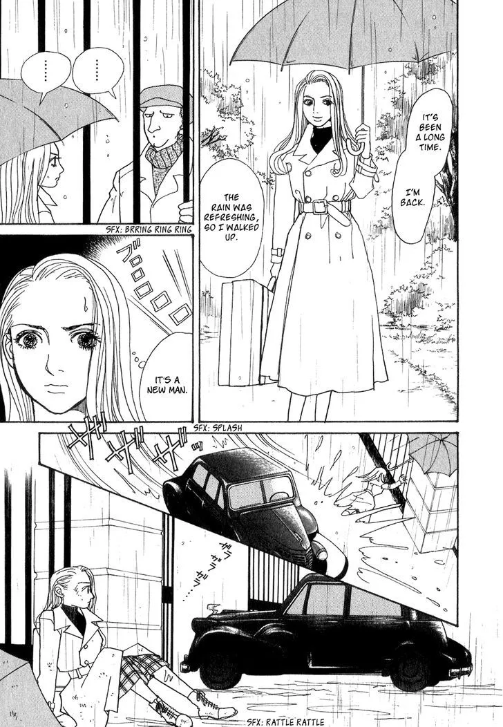 Fushigi na Shounen Chapter 10 page 22 - 