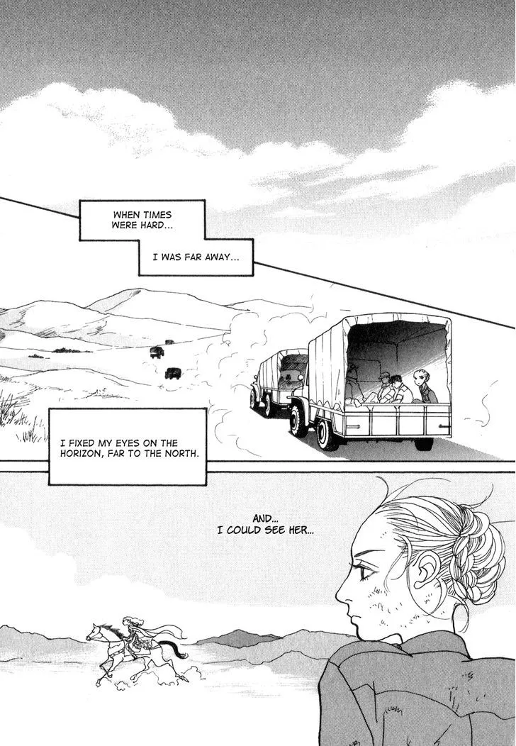 Fushigi na Shounen Chapter 10 page 42 - 