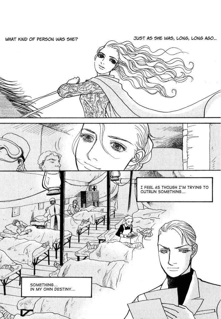 Fushigi na Shounen Chapter 10 page 43 - 