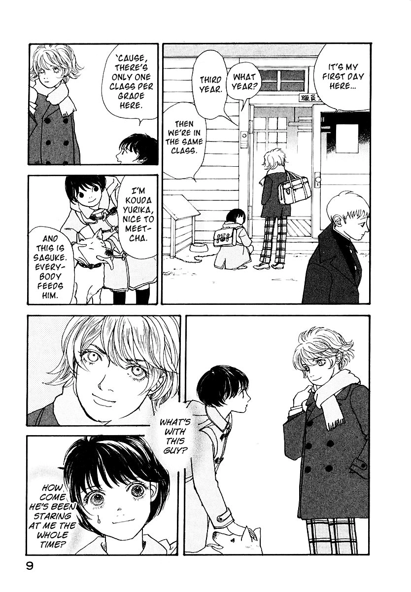 Fushigi na Shounen Chapter 11 page 11 - 