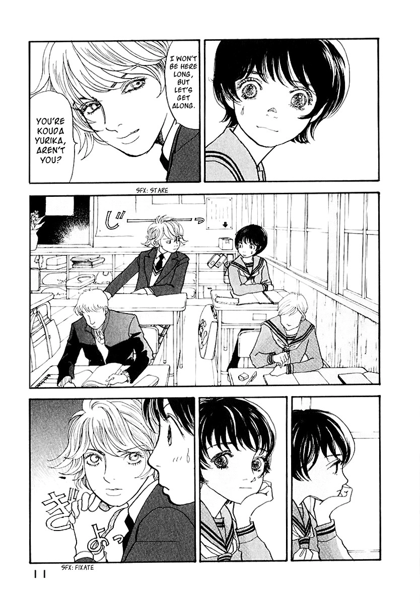 Fushigi na Shounen Chapter 11 page 13 - 