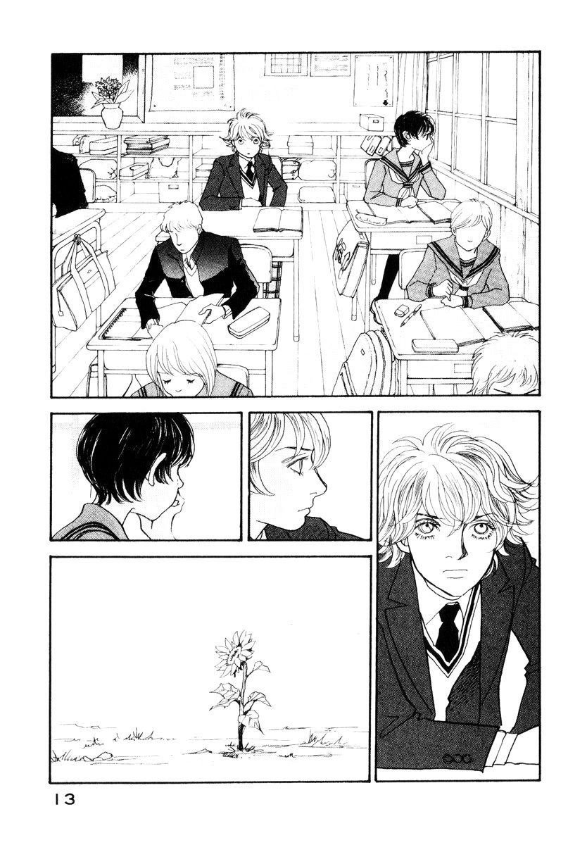 Fushigi na Shounen Chapter 11 page 15 - 