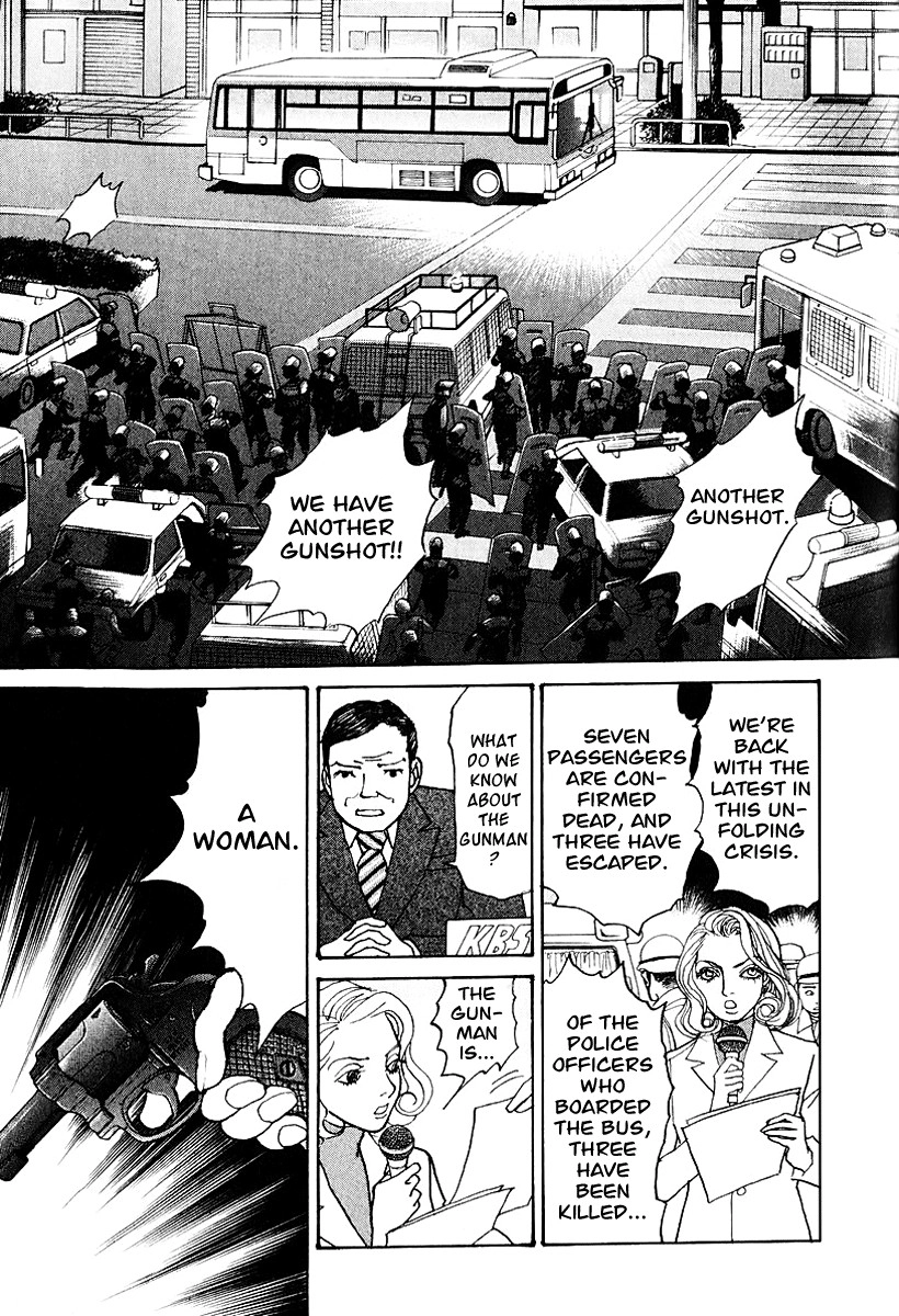 Fushigi na Shounen Chapter 11 page 31 - 