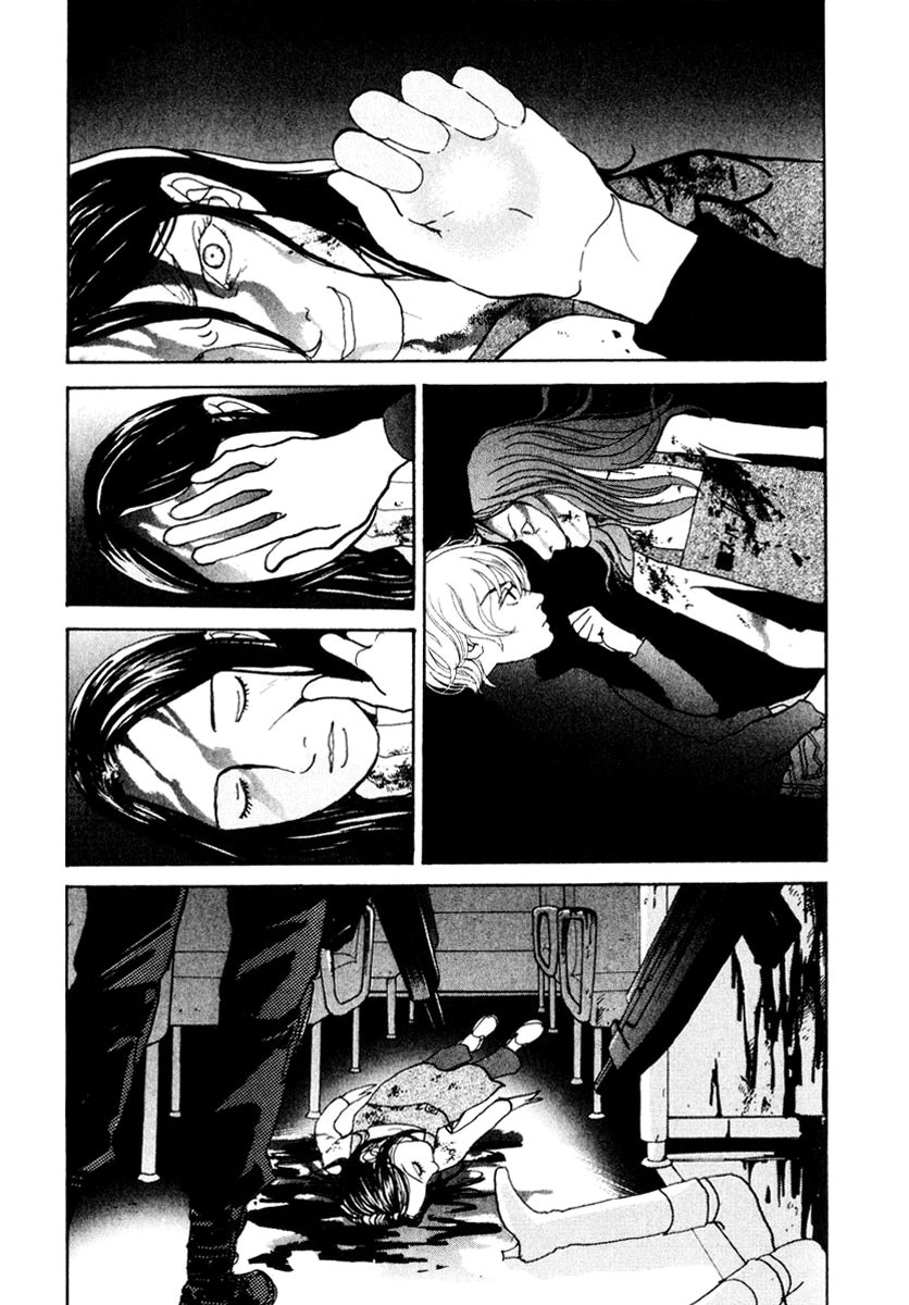 Fushigi na Shounen Chapter 11 page 51 - 