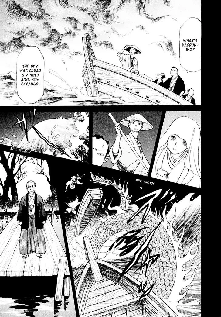 Fushigi na Shounen Chapter 12 page 13 - 