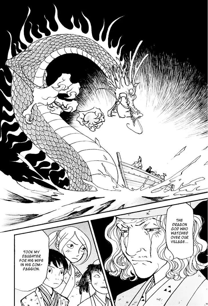 Fushigi na Shounen Chapter 12 page 14 - 