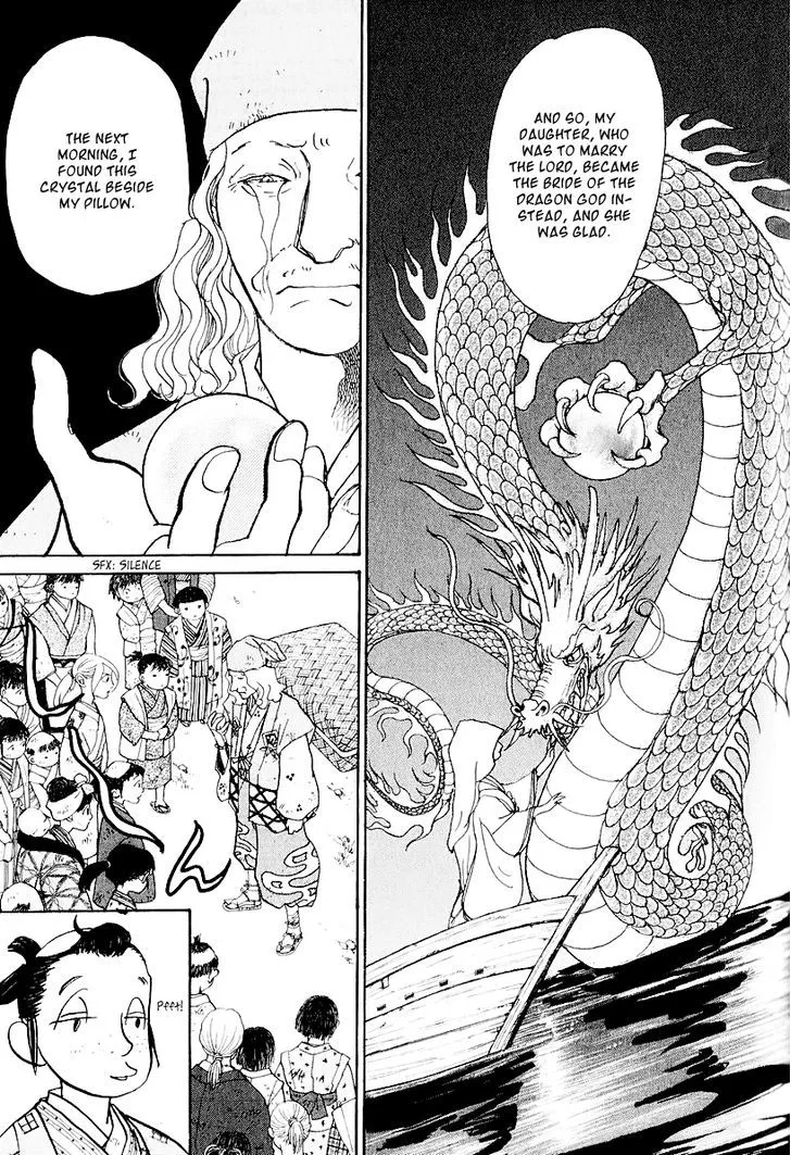 Fushigi na Shounen Chapter 12 page 15 - 