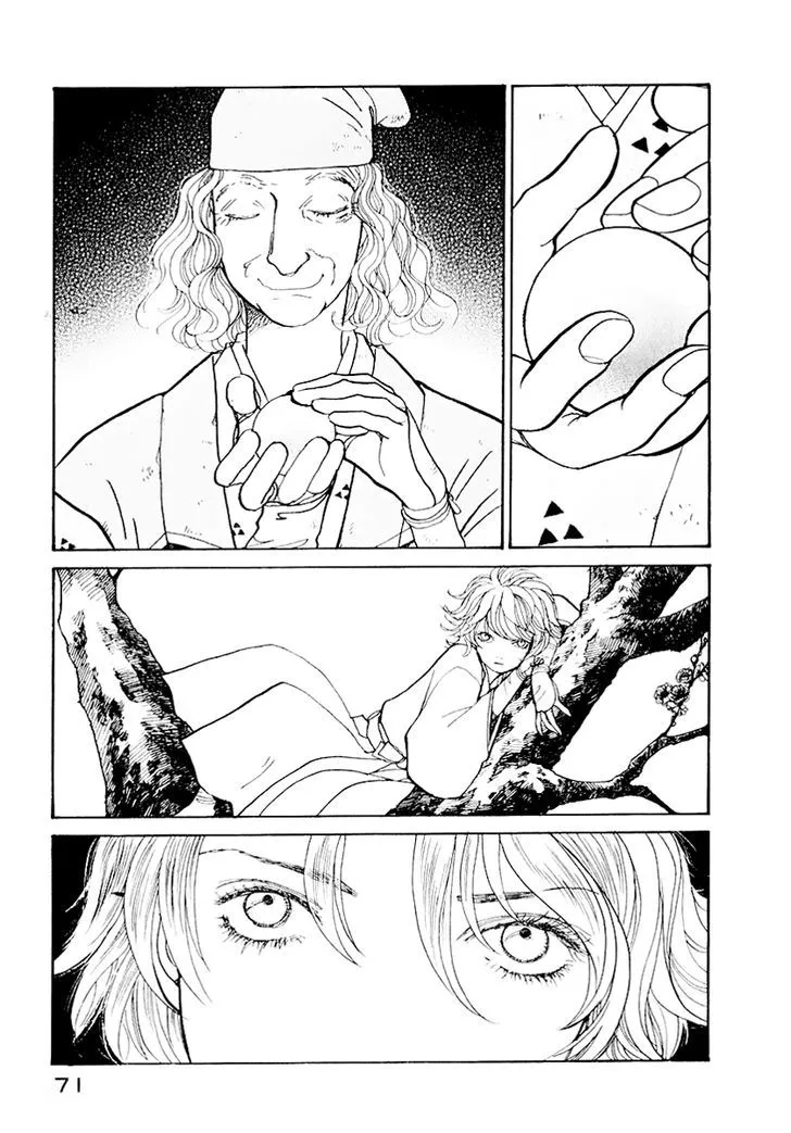 Fushigi na Shounen Chapter 12 page 17 - 