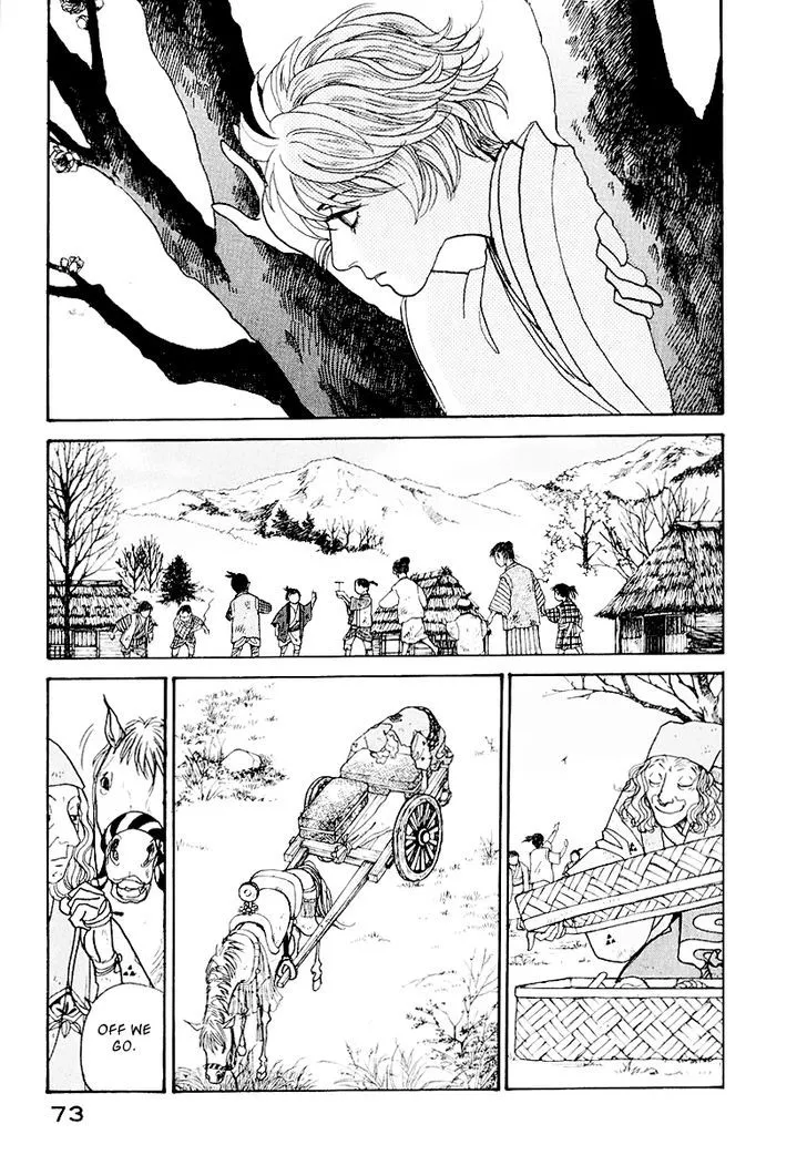 Fushigi na Shounen Chapter 12 page 19 - 