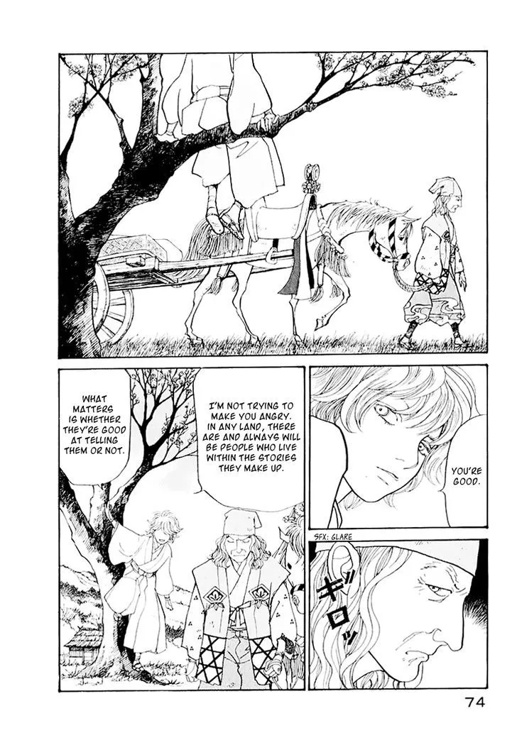 Fushigi na Shounen Chapter 12 page 20 - 