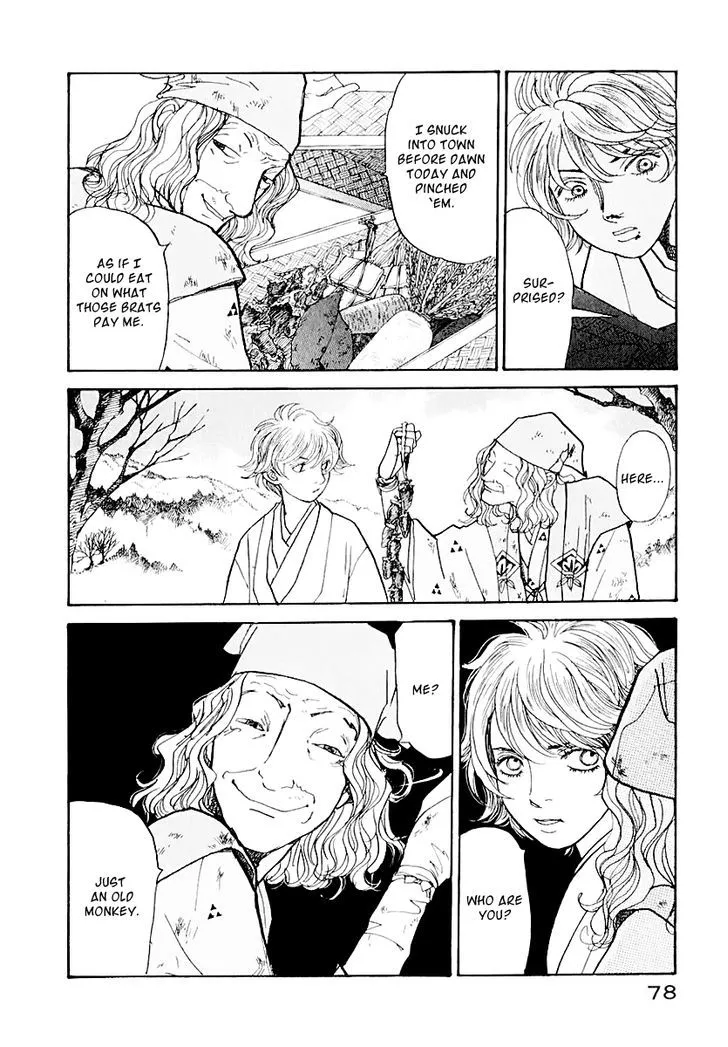 Fushigi na Shounen Chapter 12 page 24 - 