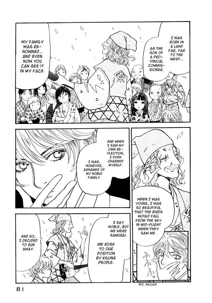 Fushigi na Shounen Chapter 12 page 27 - 