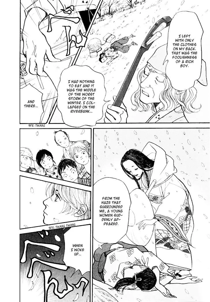 Fushigi na Shounen Chapter 12 page 28 - 