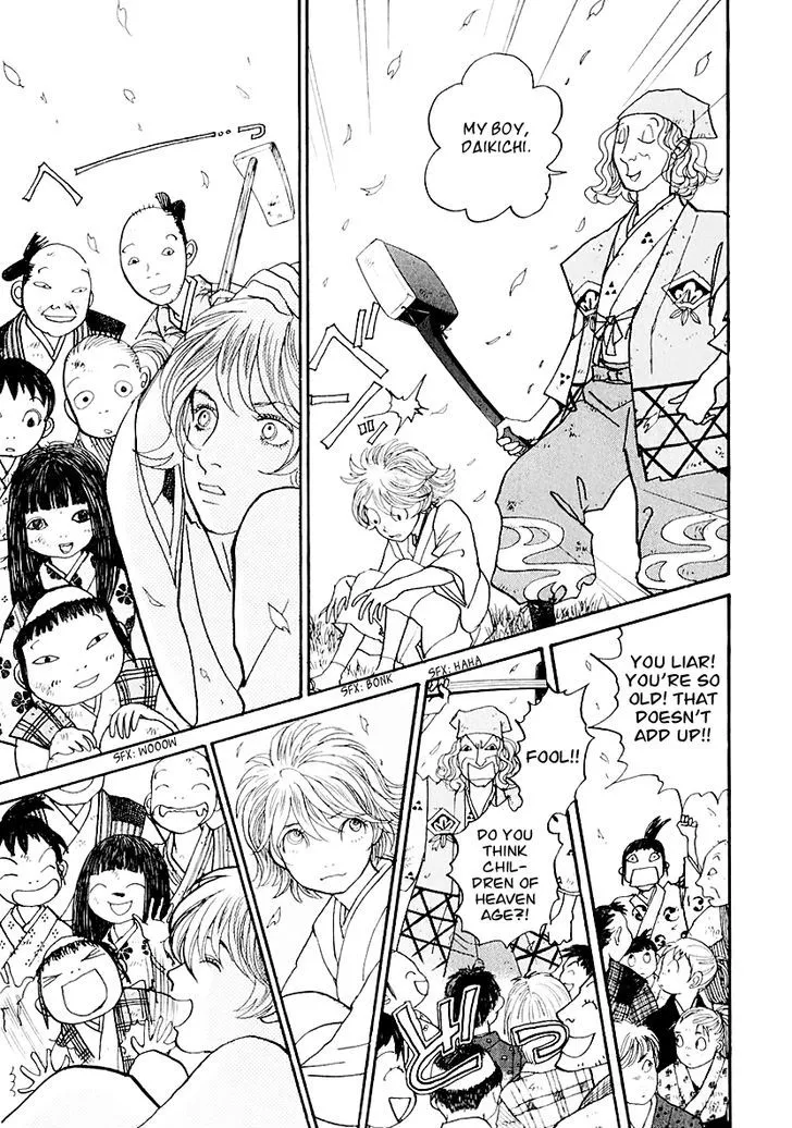 Fushigi na Shounen Chapter 12 page 31 - 