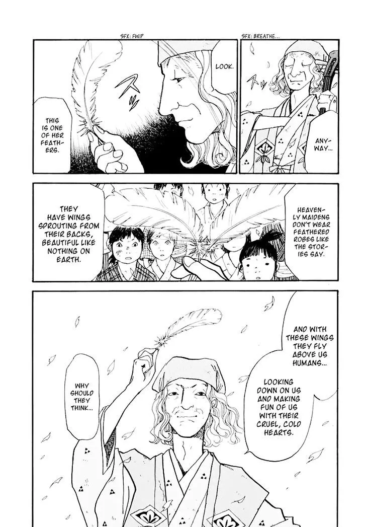 Fushigi na Shounen Chapter 12 page 32 - 