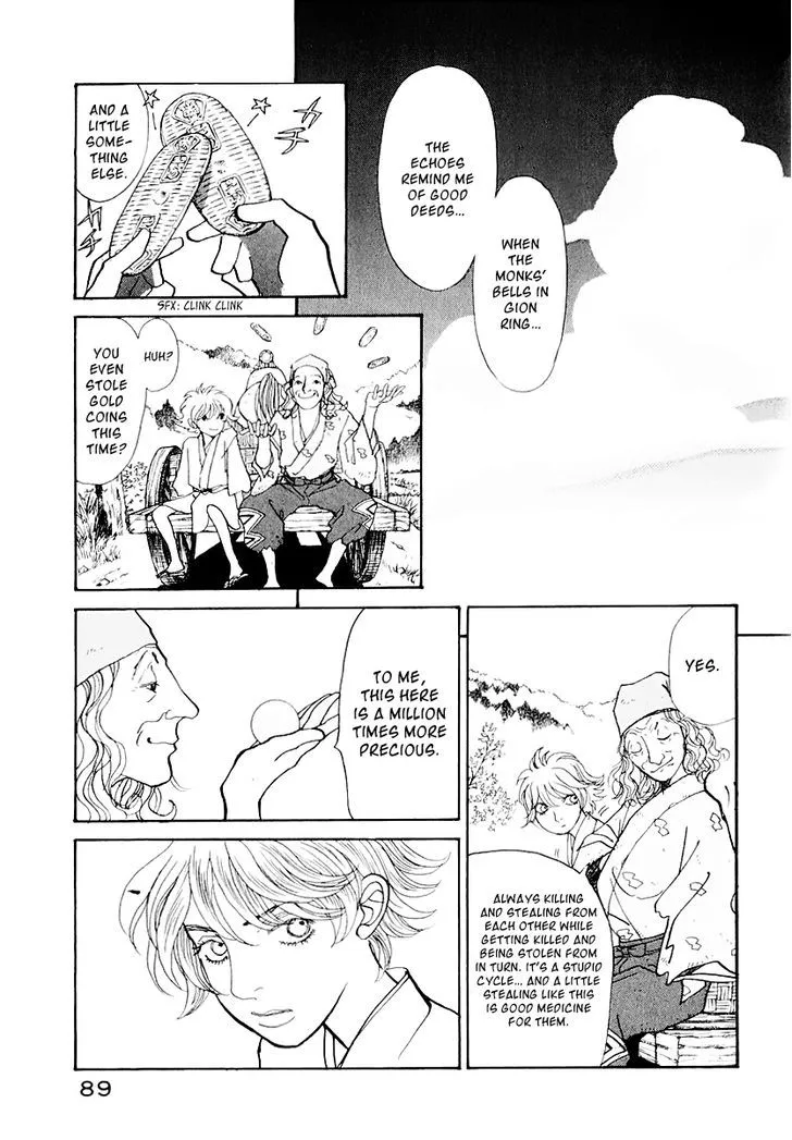 Fushigi na Shounen Chapter 12 page 35 - 