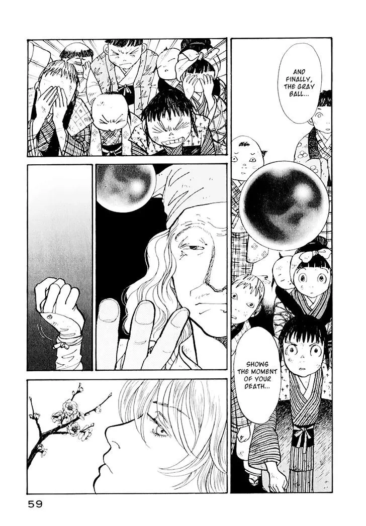 Fushigi na Shounen Chapter 12 page 5 - 