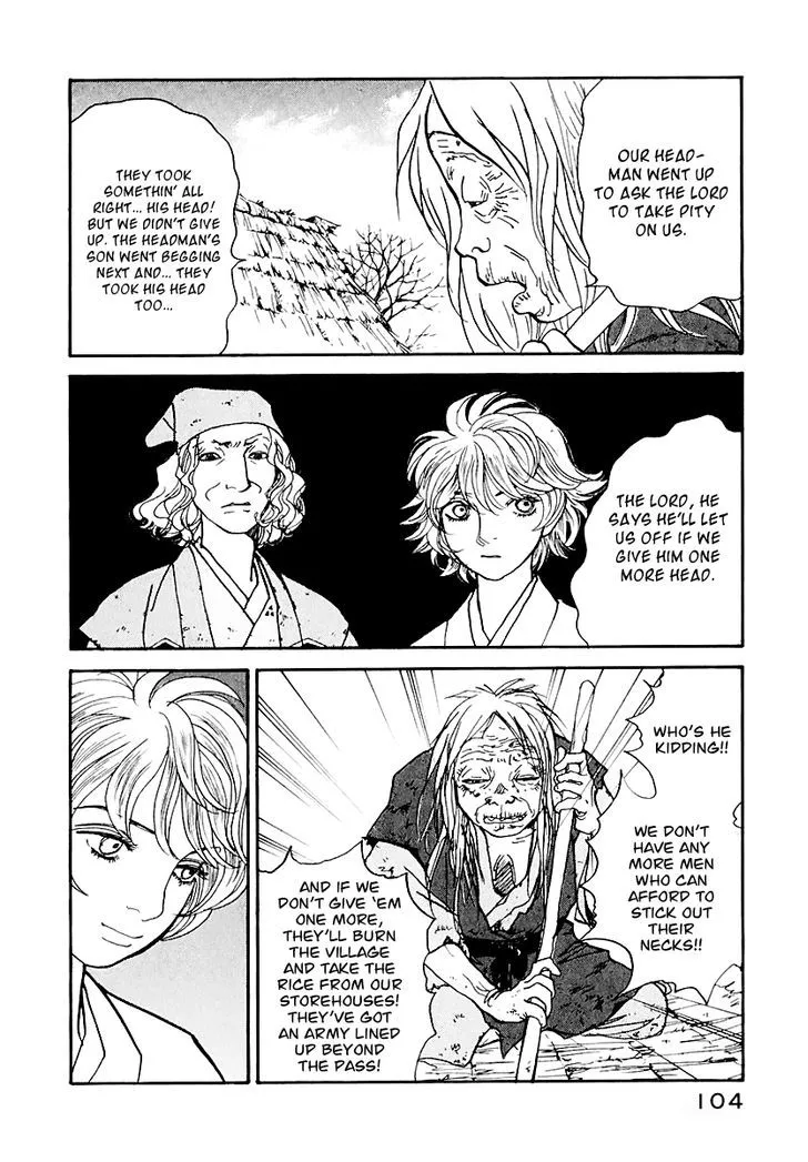 Fushigi na Shounen Chapter 12 page 49 - 