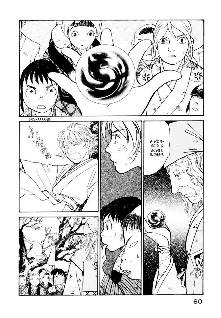 Fushigi na Shounen Chapter 12 page 6 - 