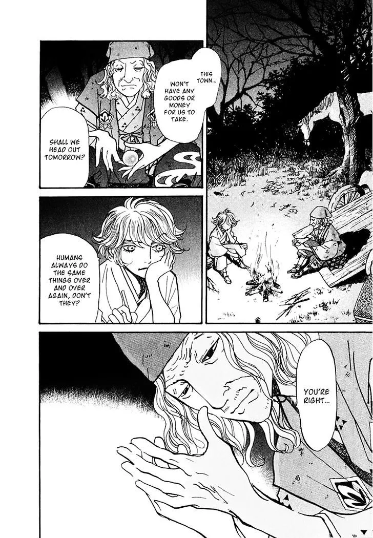 Fushigi na Shounen Chapter 12 page 51 - 