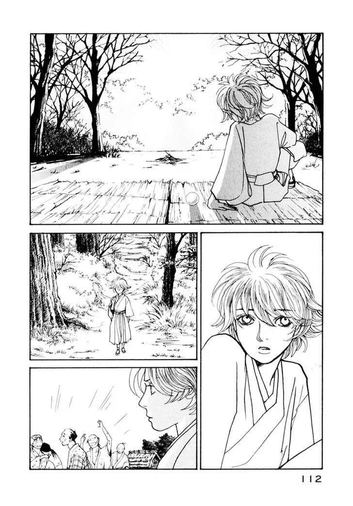 Fushigi na Shounen Chapter 12 page 57 - 