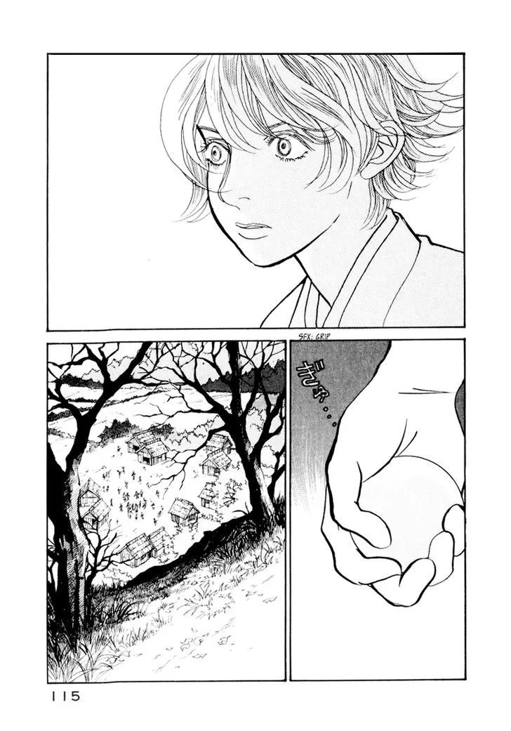 Fushigi na Shounen Chapter 12 page 60 - 
