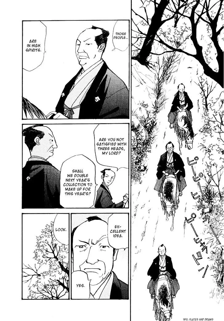 Fushigi na Shounen Chapter 12 page 61 - 