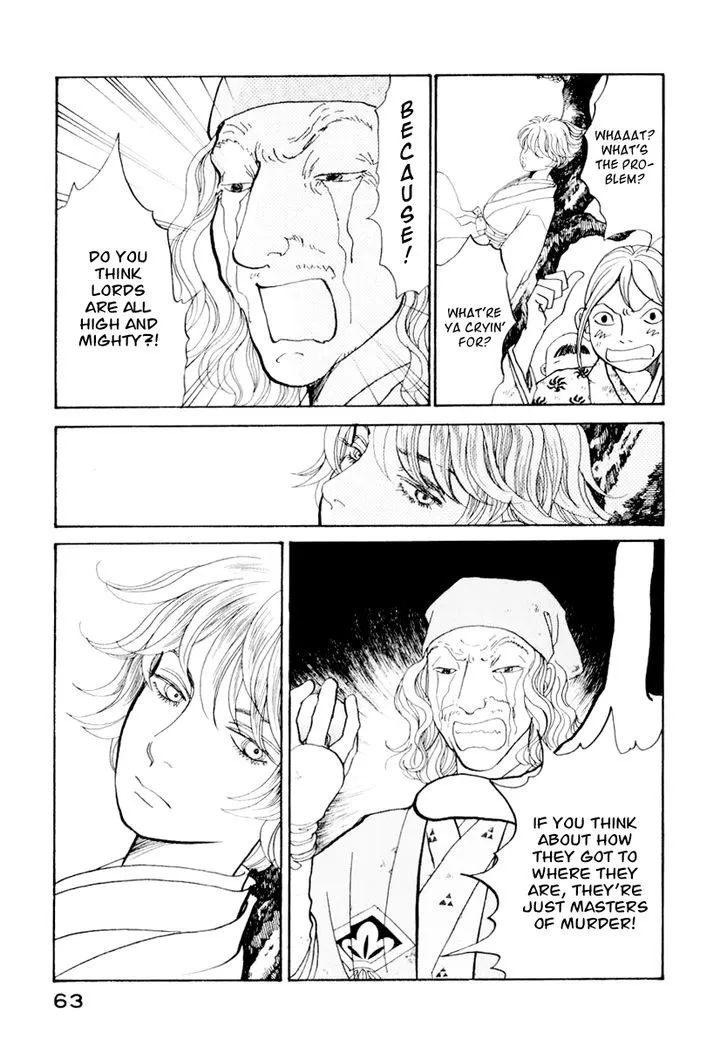 Fushigi na Shounen Chapter 12 page 9 - 
