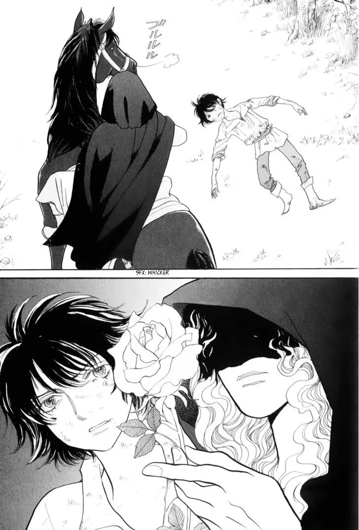 Fushigi na Shounen Chapter 13.1 page 22 - 