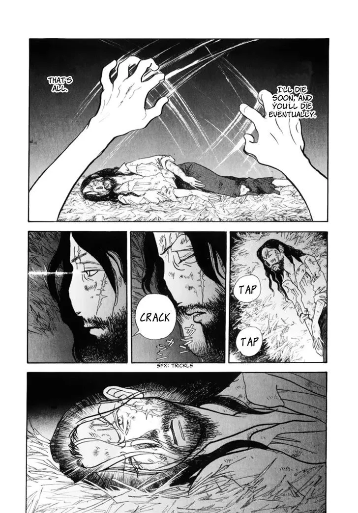 Fushigi na Shounen Chapter 13.1 page 4 - 