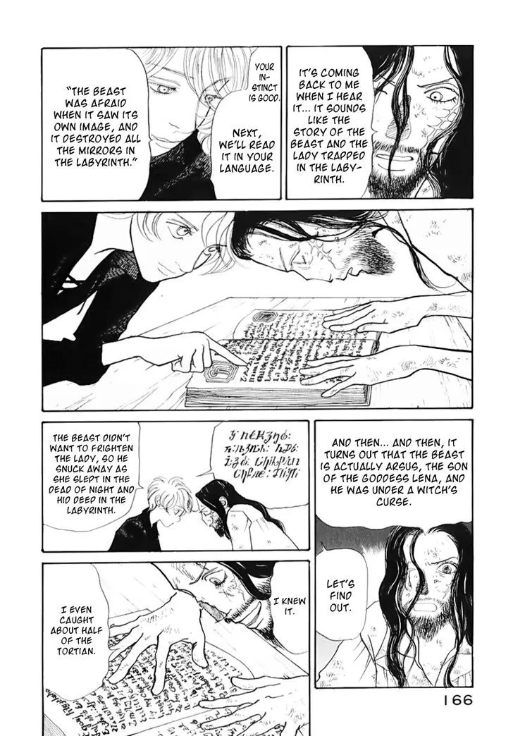 Fushigi na Shounen Chapter 13.1 page 39 - 