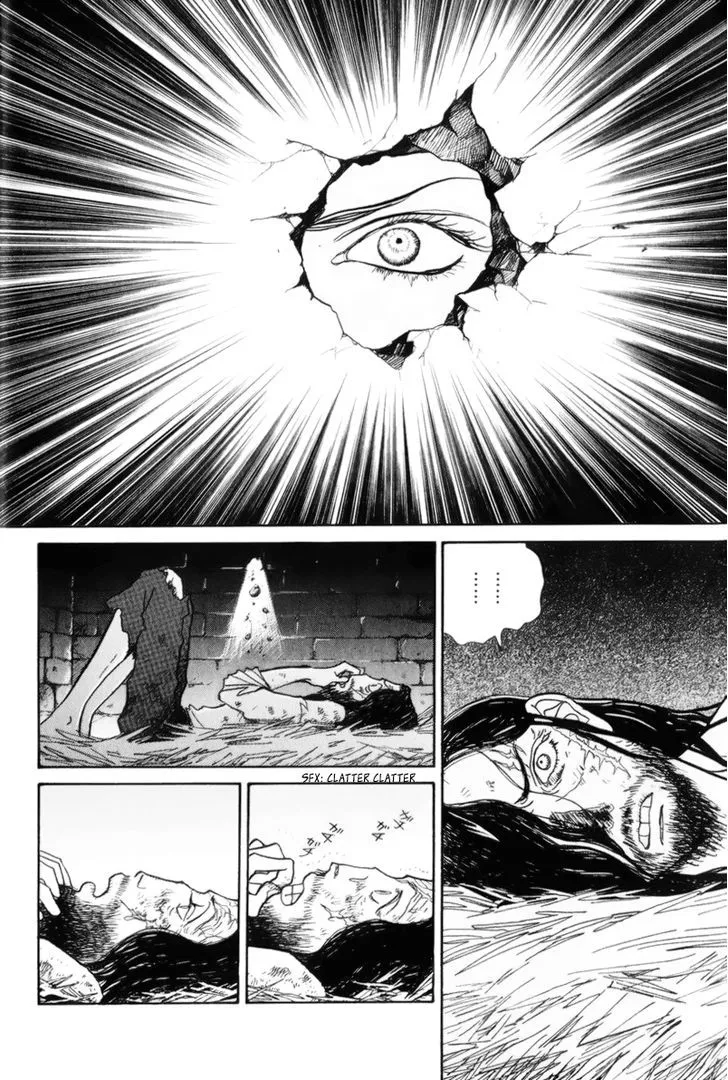 Fushigi na Shounen Chapter 13.1 page 5 - 
