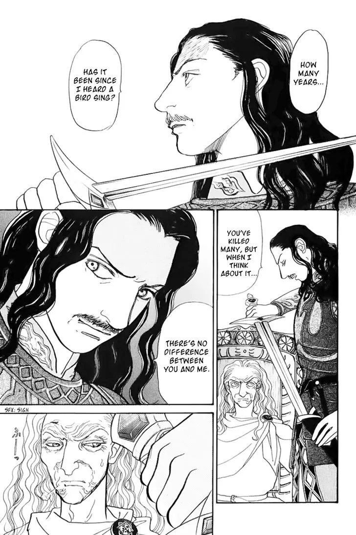 Fushigi na Shounen Chapter 13 page 78 - 