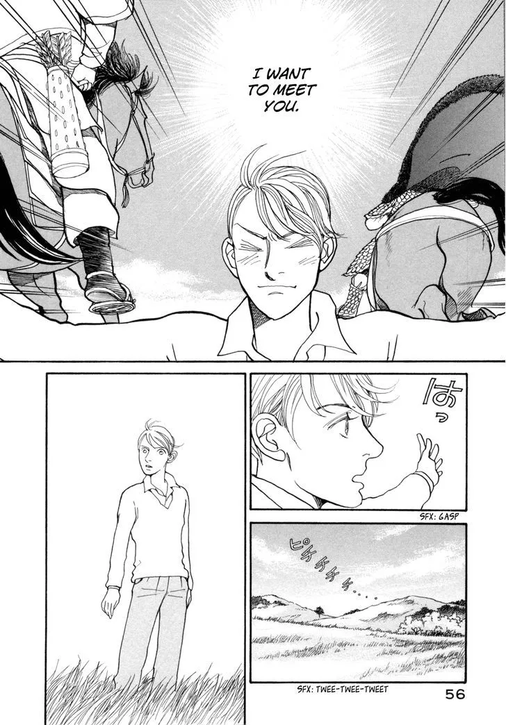 Fushigi na Shounen Chapter 14 page 59 - 