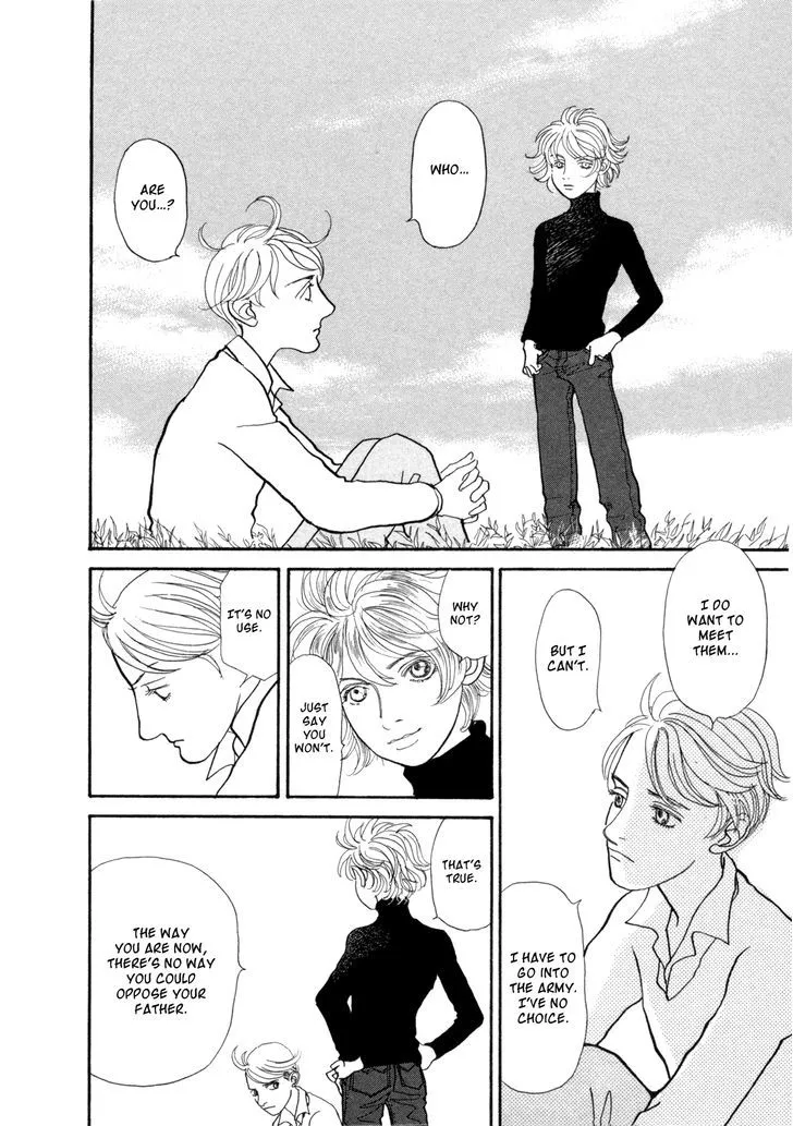 Fushigi na Shounen Chapter 14 page 61 - 