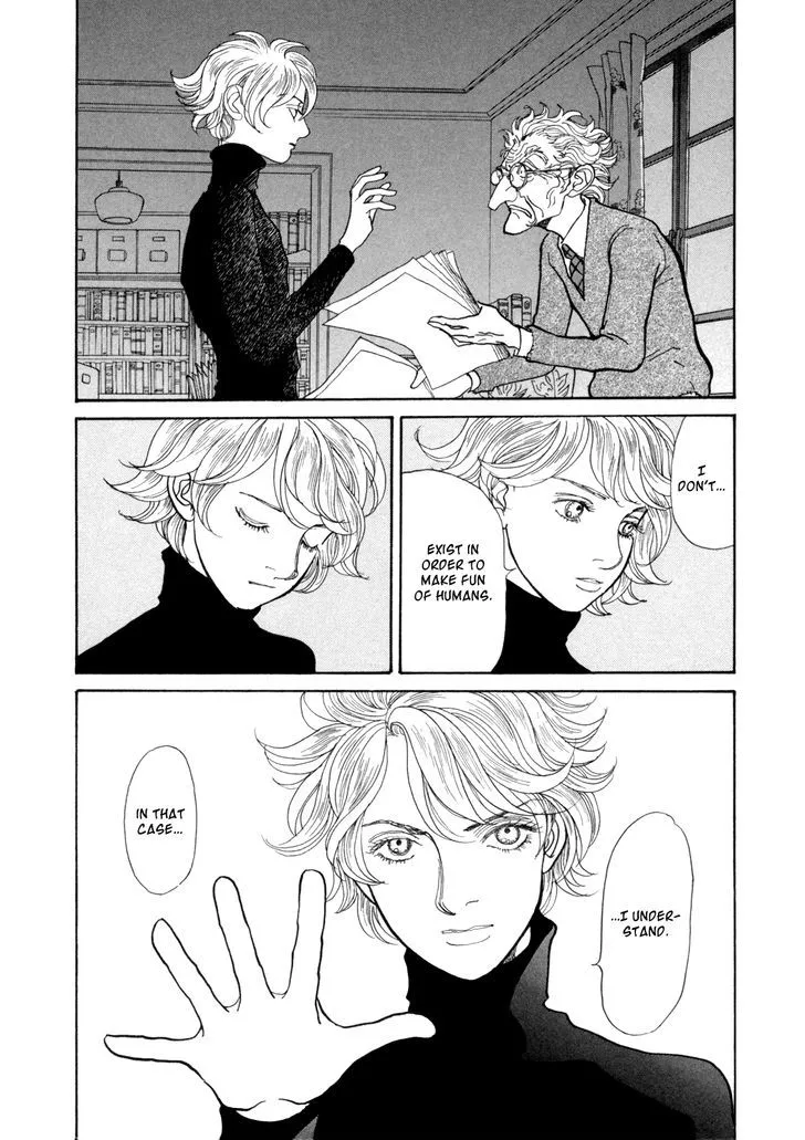 Fushigi na Shounen Chapter 14 page 75 - 