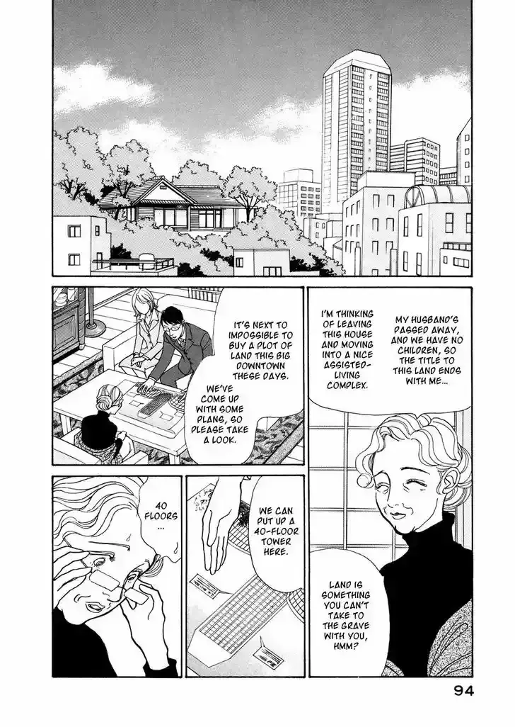 Fushigi na Shounen Chapter 15.1 page 19 - 