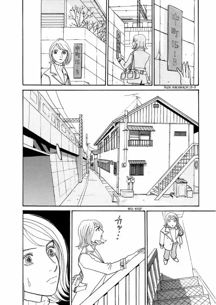 Fushigi na Shounen Chapter 15.1 page 25 - 