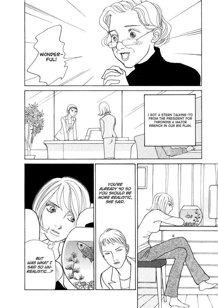 Fushigi na Shounen Chapter 15 page 19 - 