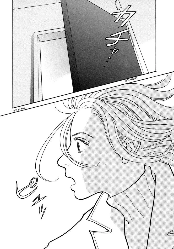 Fushigi na Shounen Chapter 15 page 26 - 