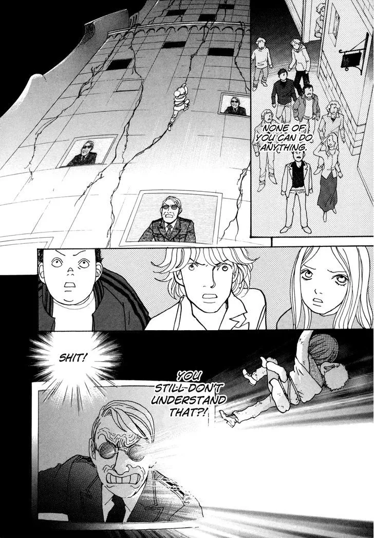 Fushigi na Shounen Chapter 16 page 58 - 