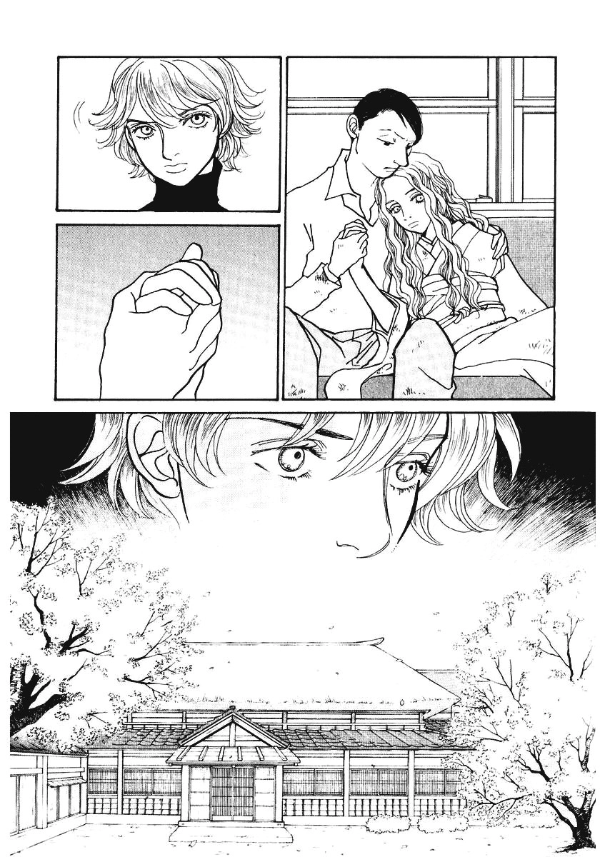 Fushigi na Shounen Chapter 17 page 12 - 
