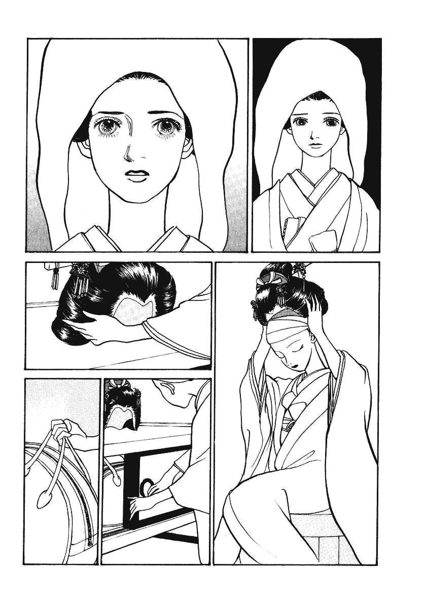 Fushigi na Shounen Chapter 17 page 15 - 