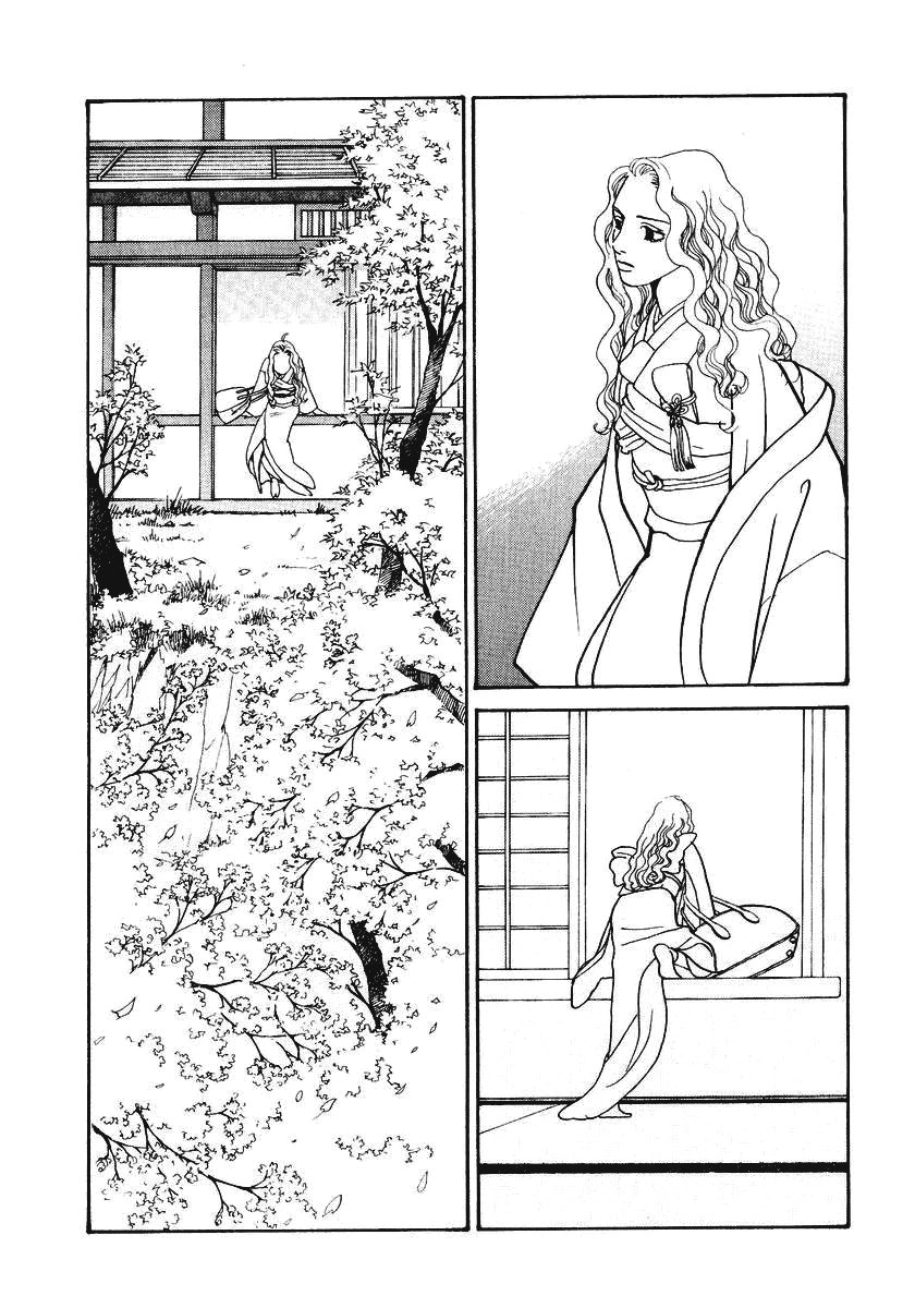 Fushigi na Shounen Chapter 17 page 16 - 