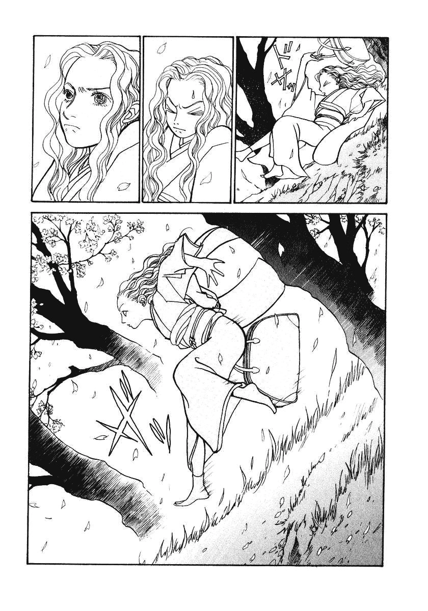 Fushigi na Shounen Chapter 17 page 17 - 