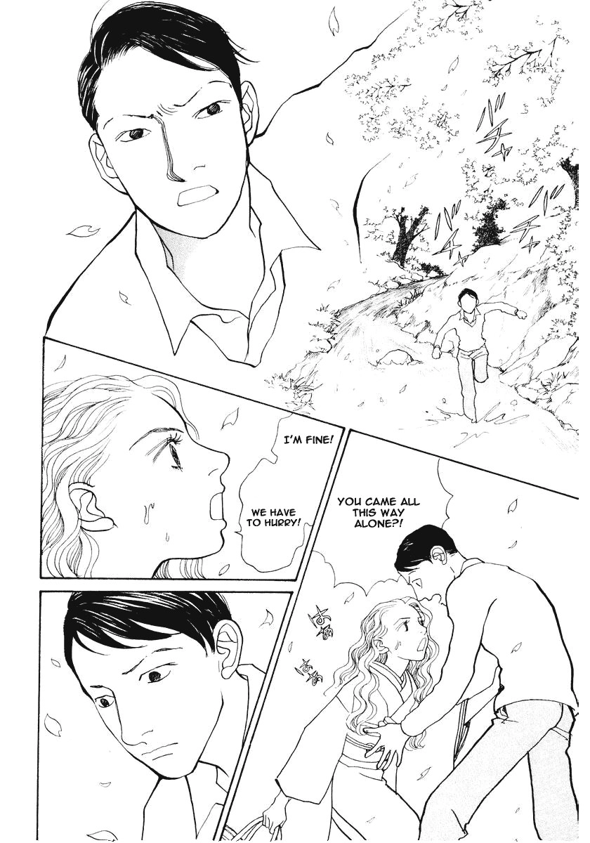Fushigi na Shounen Chapter 17 page 19 - 