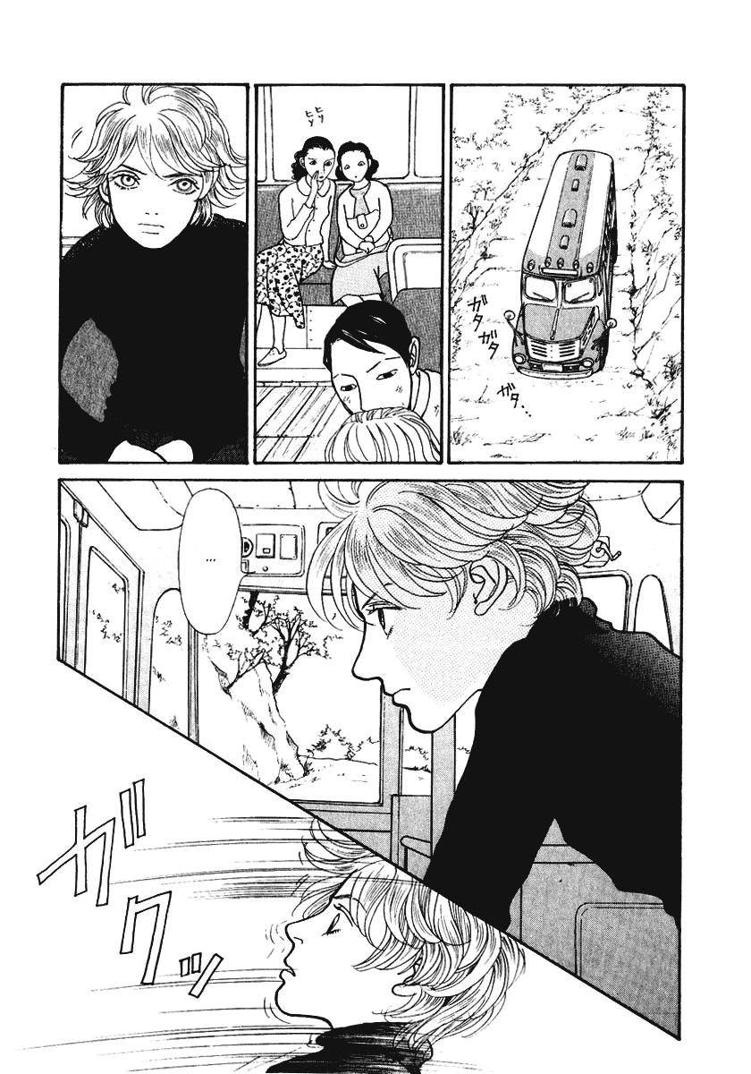 Fushigi na Shounen Chapter 17 page 22 - 