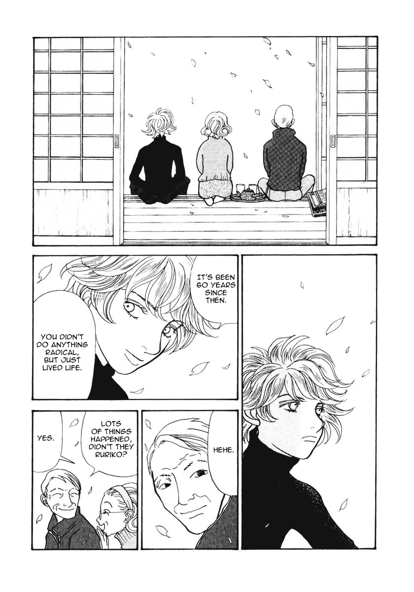 Fushigi na Shounen Chapter 17 page 25 - 