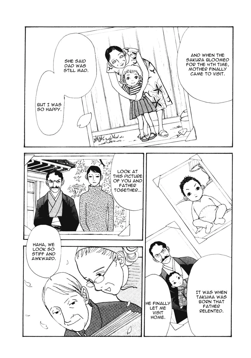 Fushigi na Shounen Chapter 17 page 28 - 